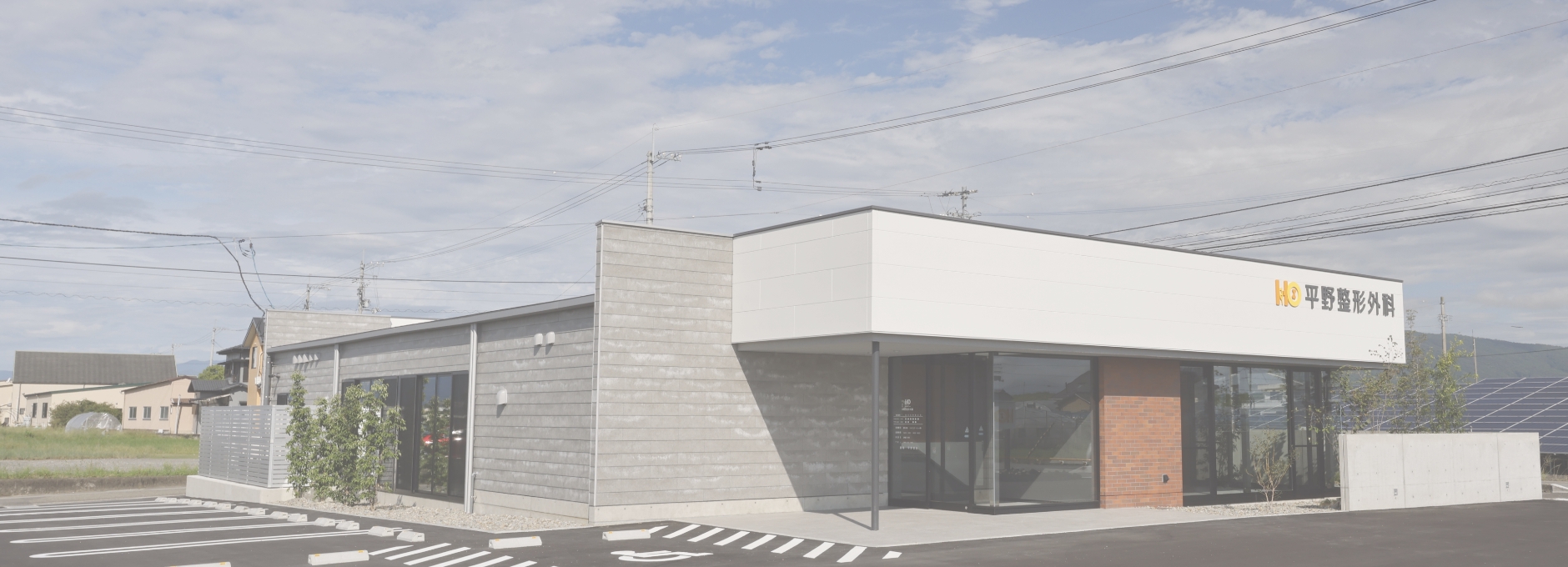 お知らせアーカイブ